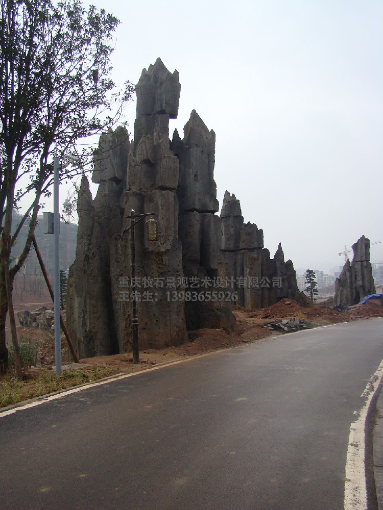 璧山秀湖公園石林
