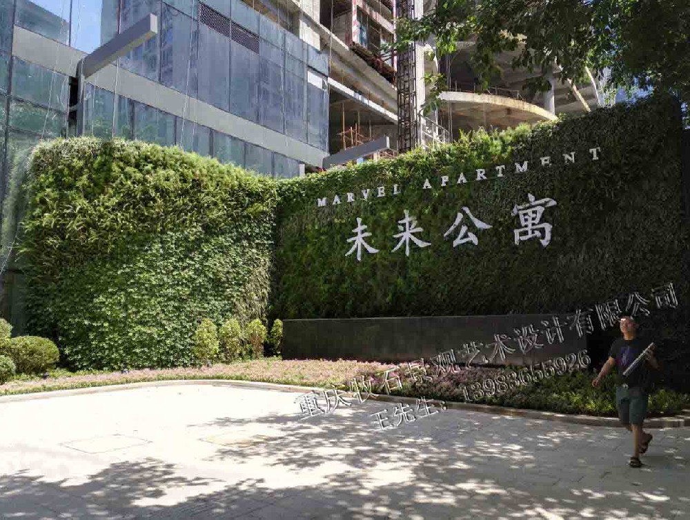 英利未來(lái)公寓