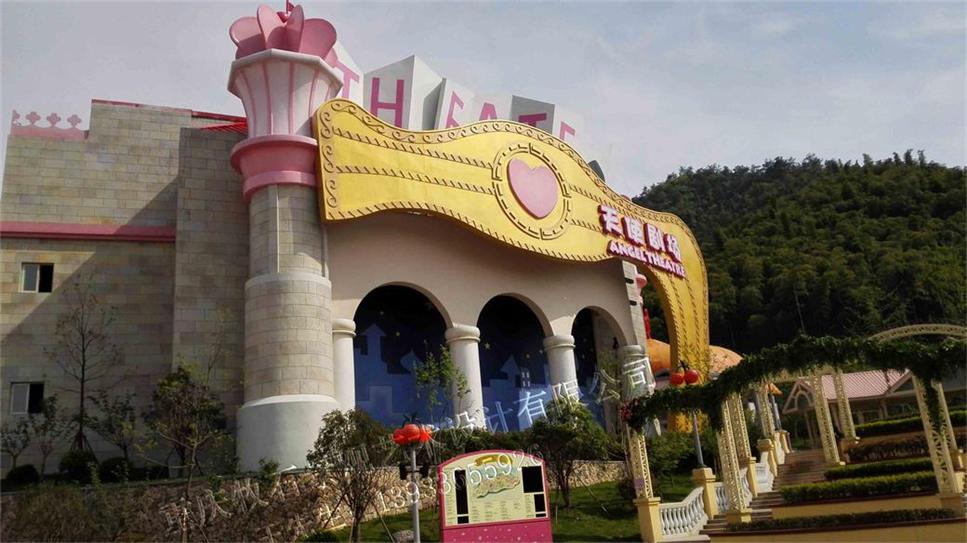 天使劇場(chǎng)