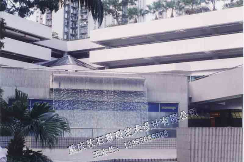 重慶水體藝術(shù)公司