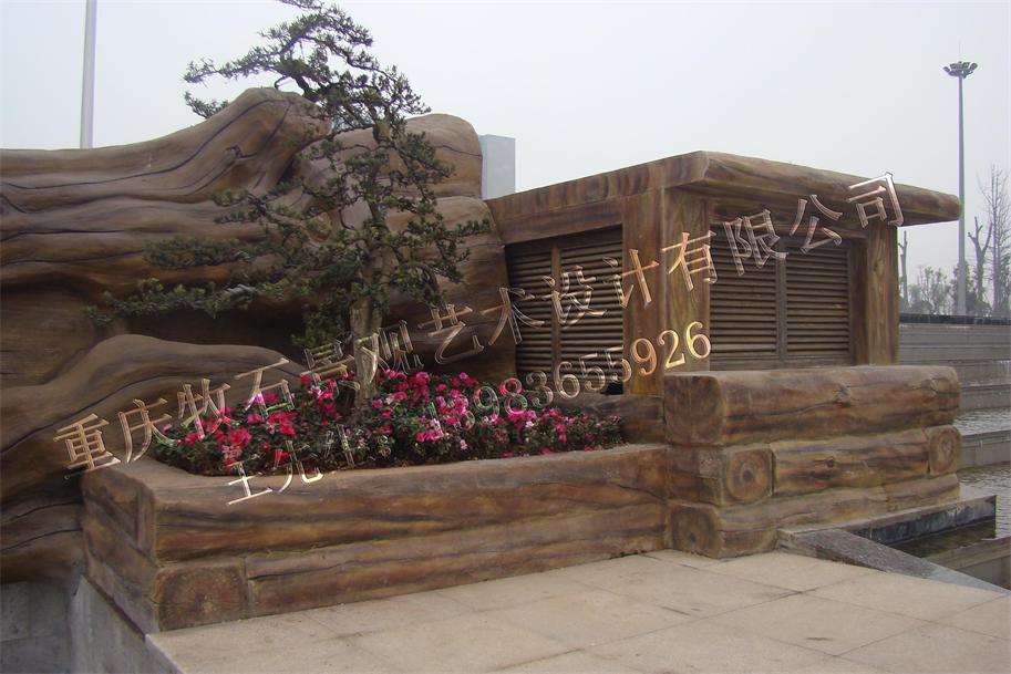 璧山政府廣場仿木