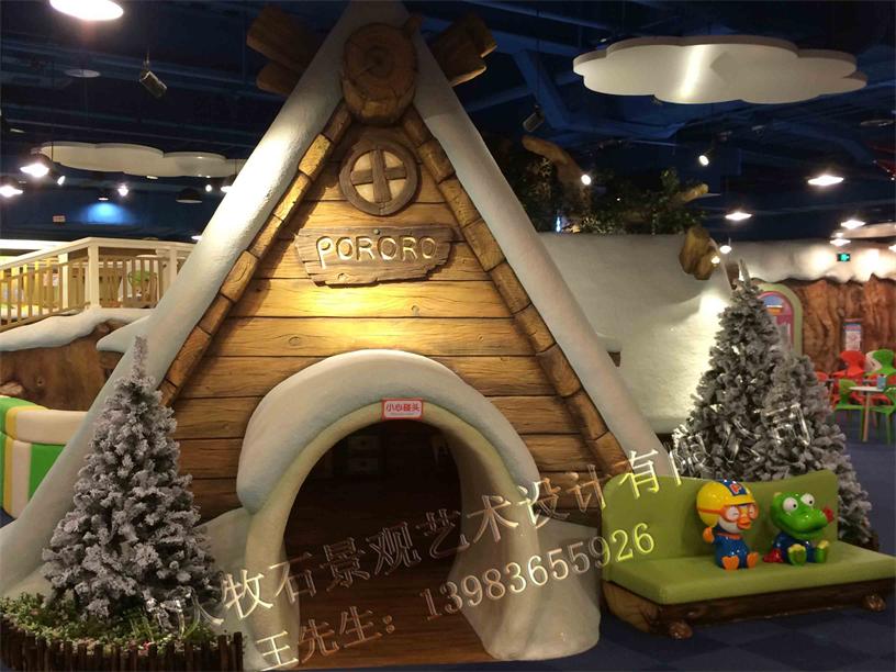 重慶主題樂(lè)園