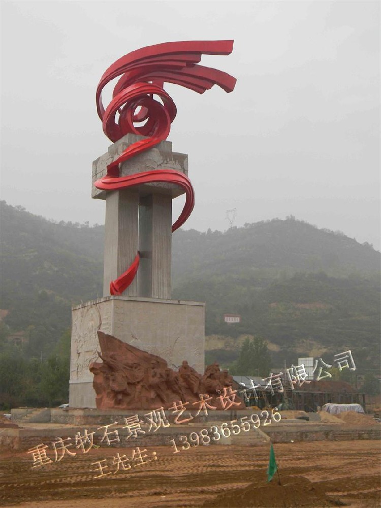 陜西富縣入口雕塑