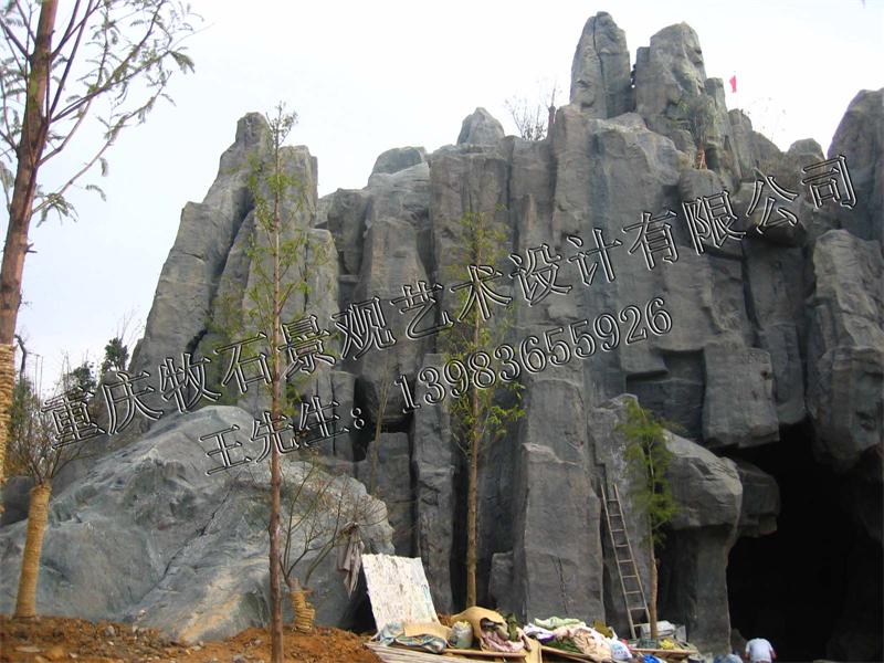 貴州假山
