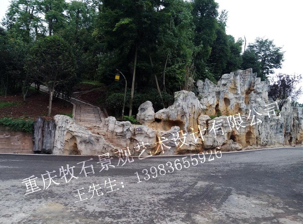 假山、塑石案例